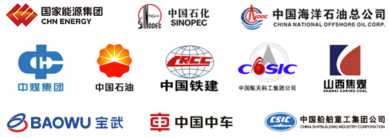 参展商